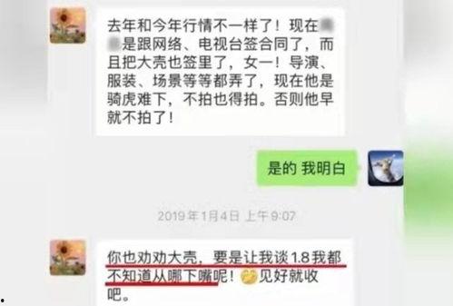 2021吃瓜事件整理,热点回顾与深度解析